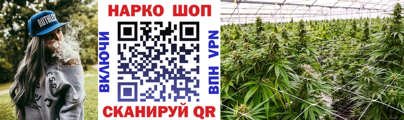 Наркота Никольск КОКАИН Меф ГАШИШ APVP блэк спрут зеркало Каннабис