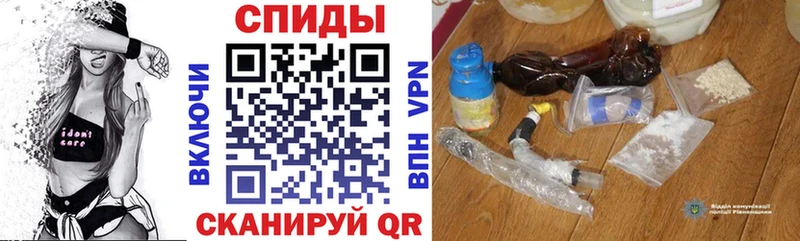 закладки Никольск Амфетамин Premium