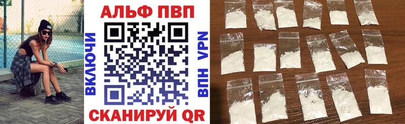 A PVP Соль  blacksprut зеркало  Никольск 