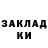 Кетамин VHQ Mariana Modesto