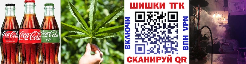 Canna-Cookies марихуана  Никольск 
