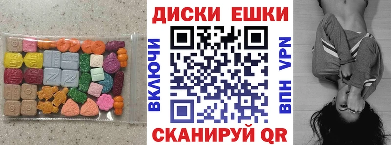 Экстази диски  купить закладку  Никольск 