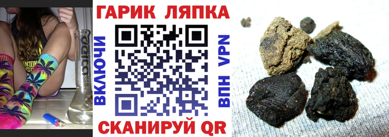 ГАШИШ гарик  kraken ССЫЛКА  Никольск 