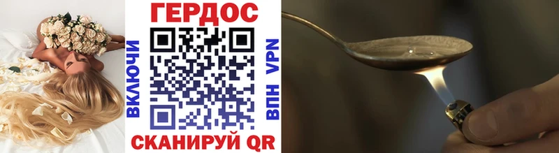 цены   Никольск  ГЕРОИН VHQ 