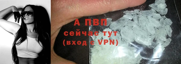 таблы Балахна