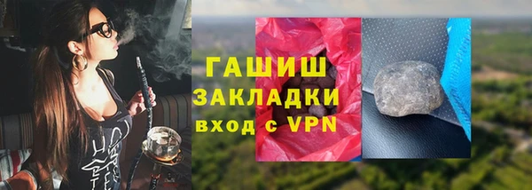экстази Баксан