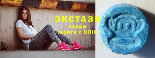 экстази Баксан