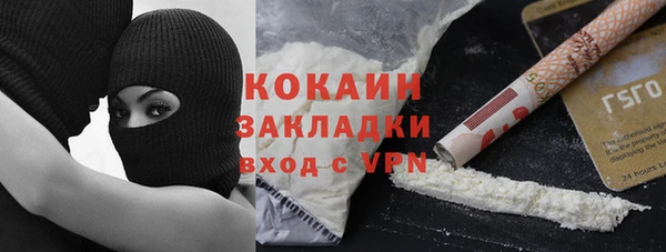 таблы Балахна