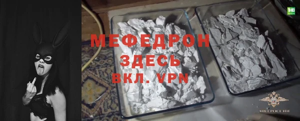 таблы Балахна