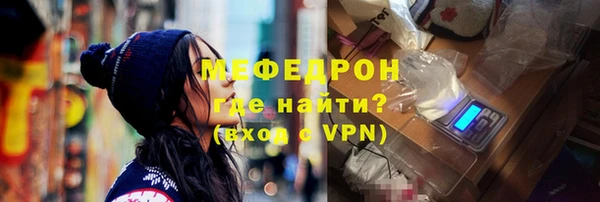 таблы Нефтегорск