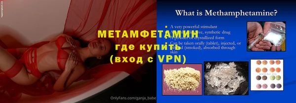 экстази Баксан