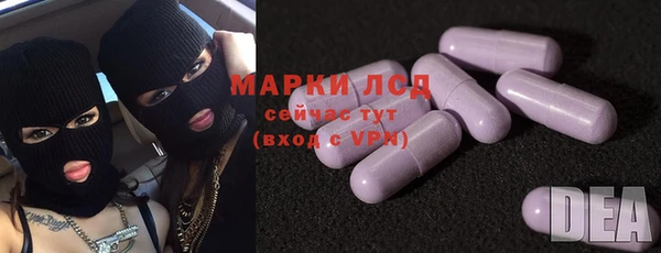 таблы Балахна