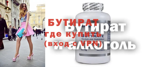 экстази Баксан