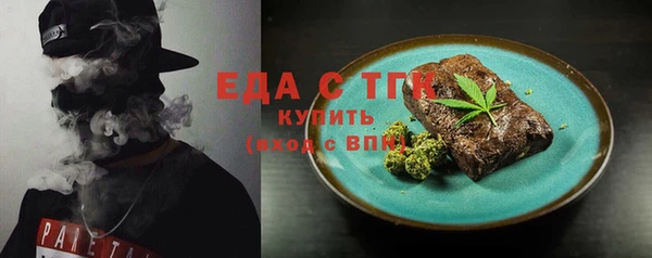 экстази Баксан