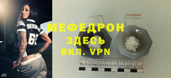 таблы Балахна