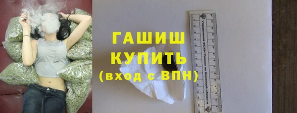 экстази Баксан