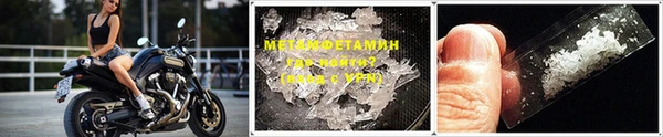 метадон Балабаново
