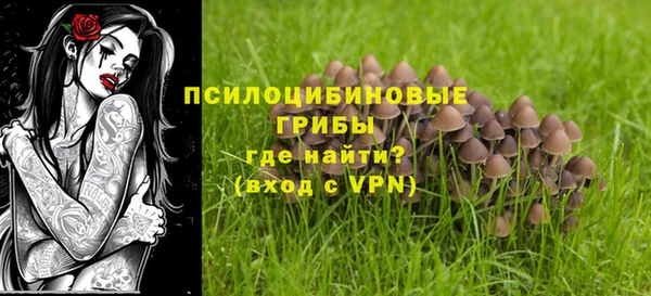таблы Балахна