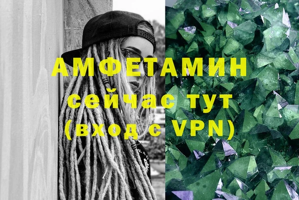 экстази Баксан