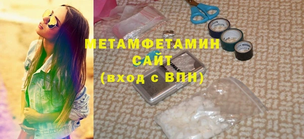 метадон Балабаново