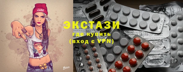 экстази Баксан