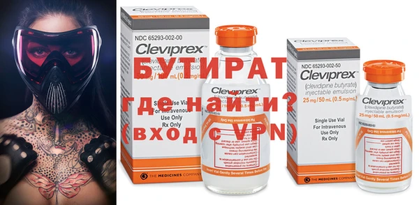 экстази Баксан