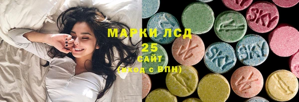 молекула духа Нея
