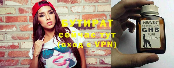метадон Балабаново