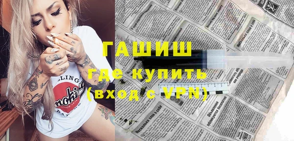 метадон Балабаново