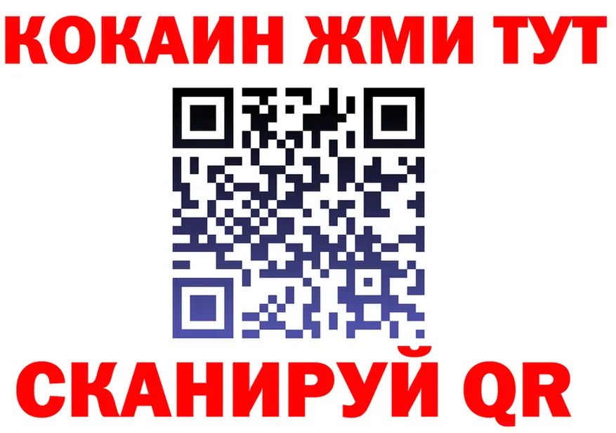 МЕФ 4 MMC ТОР дарк нет MEGA Никольск