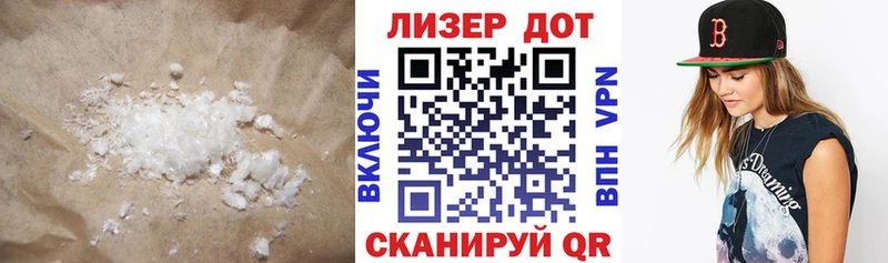 ЛСД экстази кислота  Никольск 