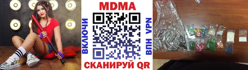 omg как войти  Никольск  MDMA Molly 