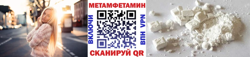 Первитин пудра  Никольск 