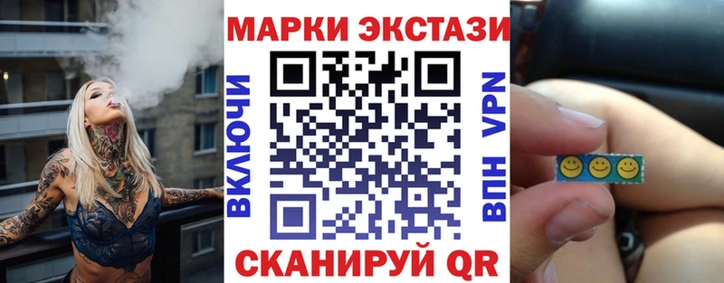 наркошоп  Никольск  Марки 25I-NBOMe 1,8мг 